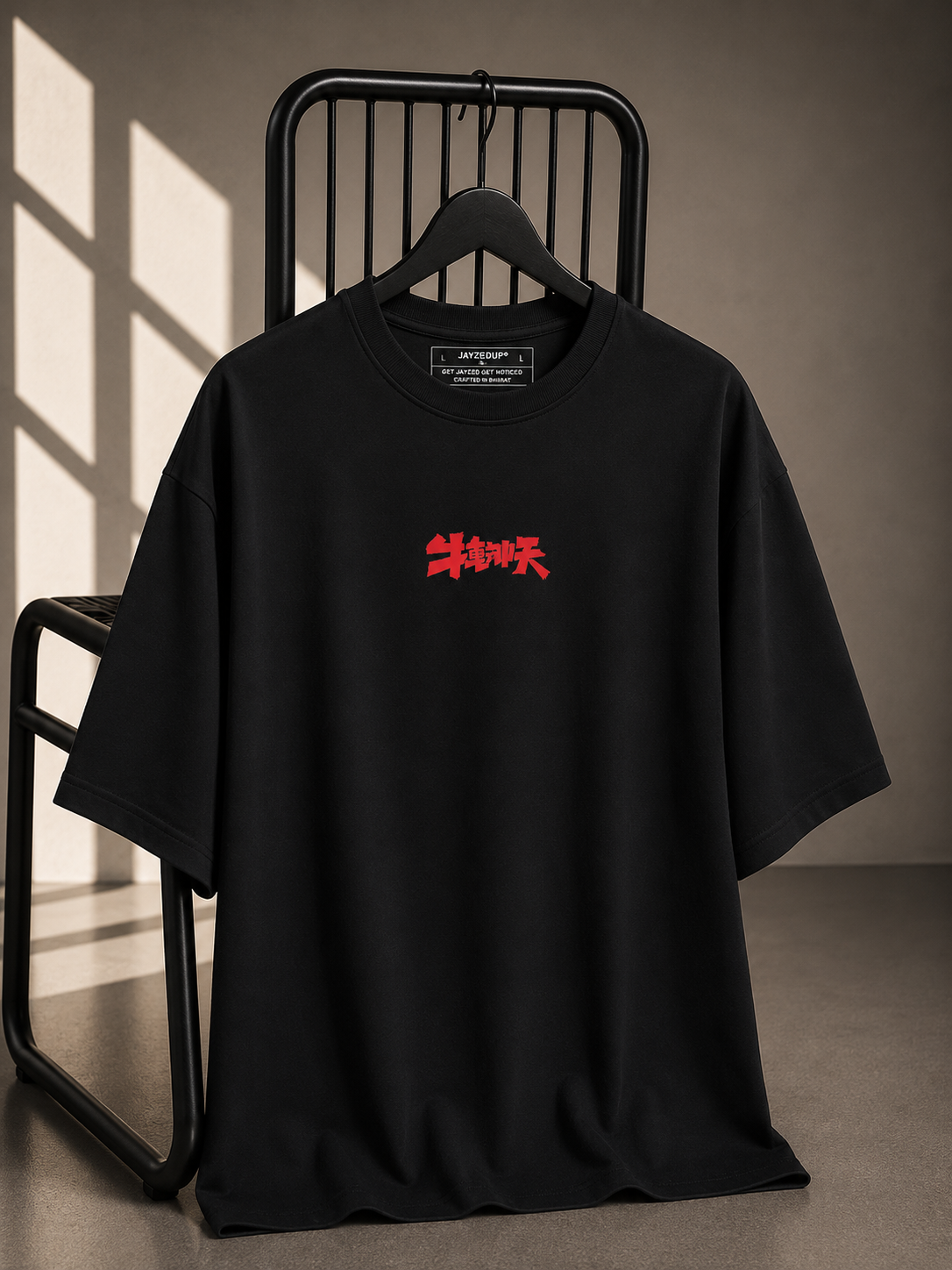 Toyota Supra MK4 Oversized Unisex Graphic T-Shirt